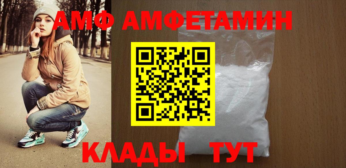 Псилоцибиновые грибы Менделеевск