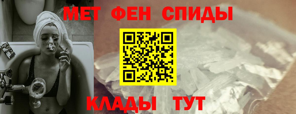 Amphetamine  Вход с VPN  Менделеевск  АМФЕТАМИН VHQ 