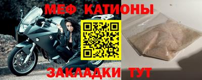 а пвп мука Жуковский