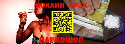 эйфоретик Заводоуковск