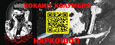 гашишное масло Заволжье