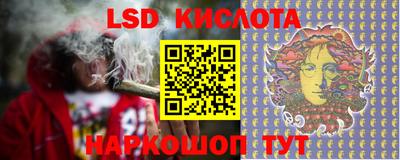 эйфоретик Заводоуковск