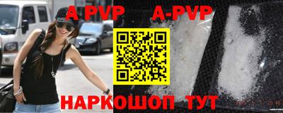 эйфоретик Заводоуковск