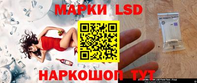 эйфоретик Заводоуковск