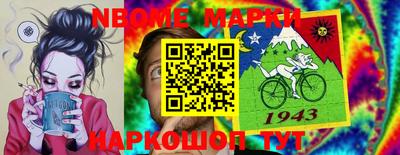 эйфоретик Заводоуковск