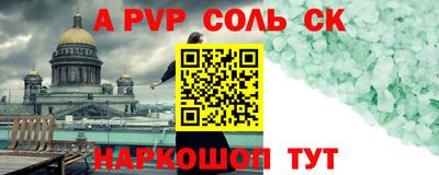 гашишное масло Заволжье