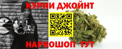 гашишное масло Заволжье