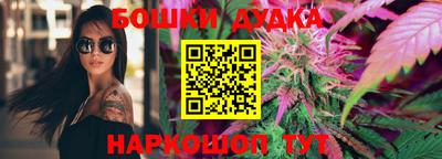 гашишное масло Заволжье