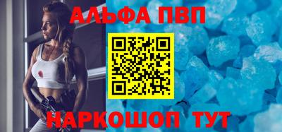 а пвп мука Жуковский