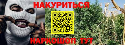 гашишное масло Заволжье