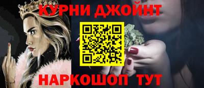 гашишное масло Заволжье