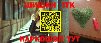 гашишное масло Заволжье