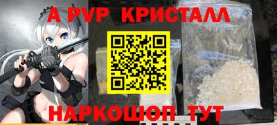 гашишное масло Заволжье