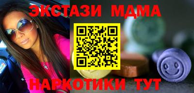эйфоретик Заводоуковск