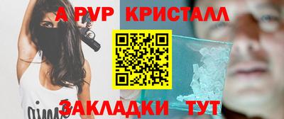 эйфоретик Заводоуковск