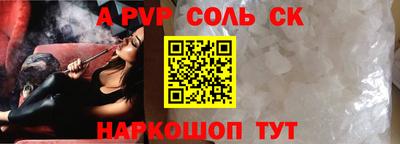 эйфоретик Заводоуковск