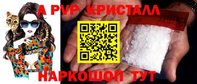 а пвп мука Жуковский