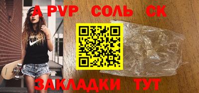 эйфоретик Заводоуковск