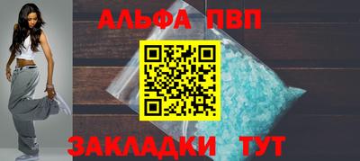 гашишное масло Заволжье
