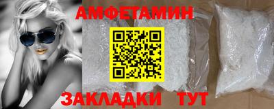 гашишное масло Заволжье