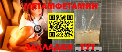 спайс Моздок