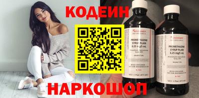 эйфоретик Заводоуковск