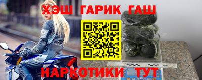 эйфоретик Заводоуковск