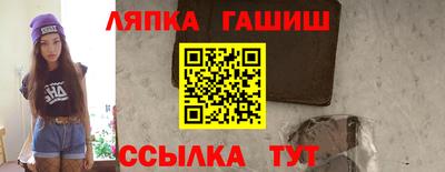 эйфоретик Заводоуковск