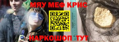 а пвп мука Жуковский