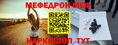 а пвп мука Жуковский