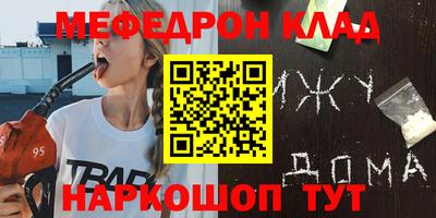 гашишное масло Заволжье