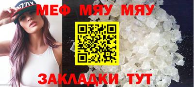 а пвп мука Жуковский