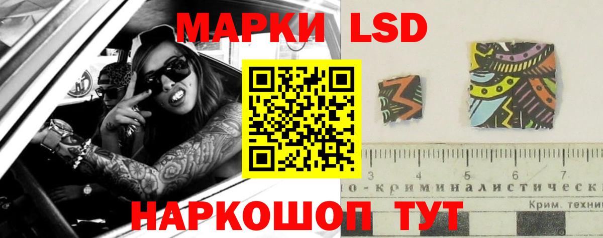 LSD-25 экстази кислота  LSD-25 экстази кислота  Менделеевск  Вход с VPN 