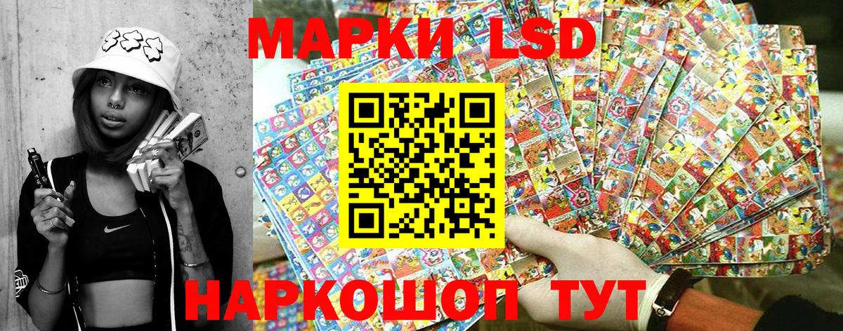 Марки N-bome 1,5мг Менделеевск