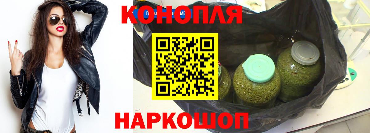 МАРИХУАНА OG Kush  Марихуана индика  Бошки марихуана планчик  Шишки марихуана индика  Менделеевск  Вход с VPN 